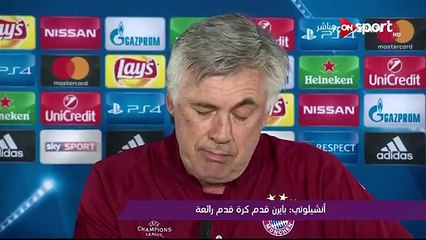 ملاعب ONsport  جولة في أهم الأخبار المصرية والعالمية الرياضية - الخميس 16 فبراير 2017