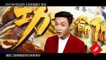 《八卦鉴定事务所》第20170216期：鹿晗投资不良软件引出背后靠山 Gossip Appraisal Office:【芒果TV官方超清版】