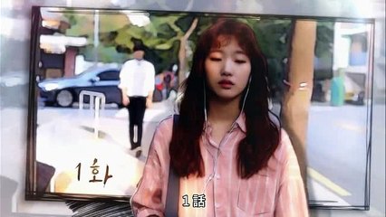 チーズ・イン・ザ・トラップ　1話　日本語字幕