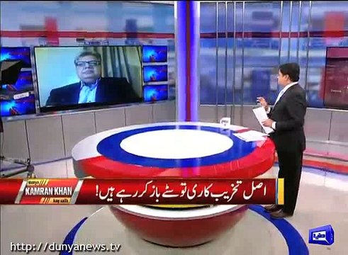 Dunya News- Kamran Khan makes new revelations about PSL match fixing scandal ._(new)