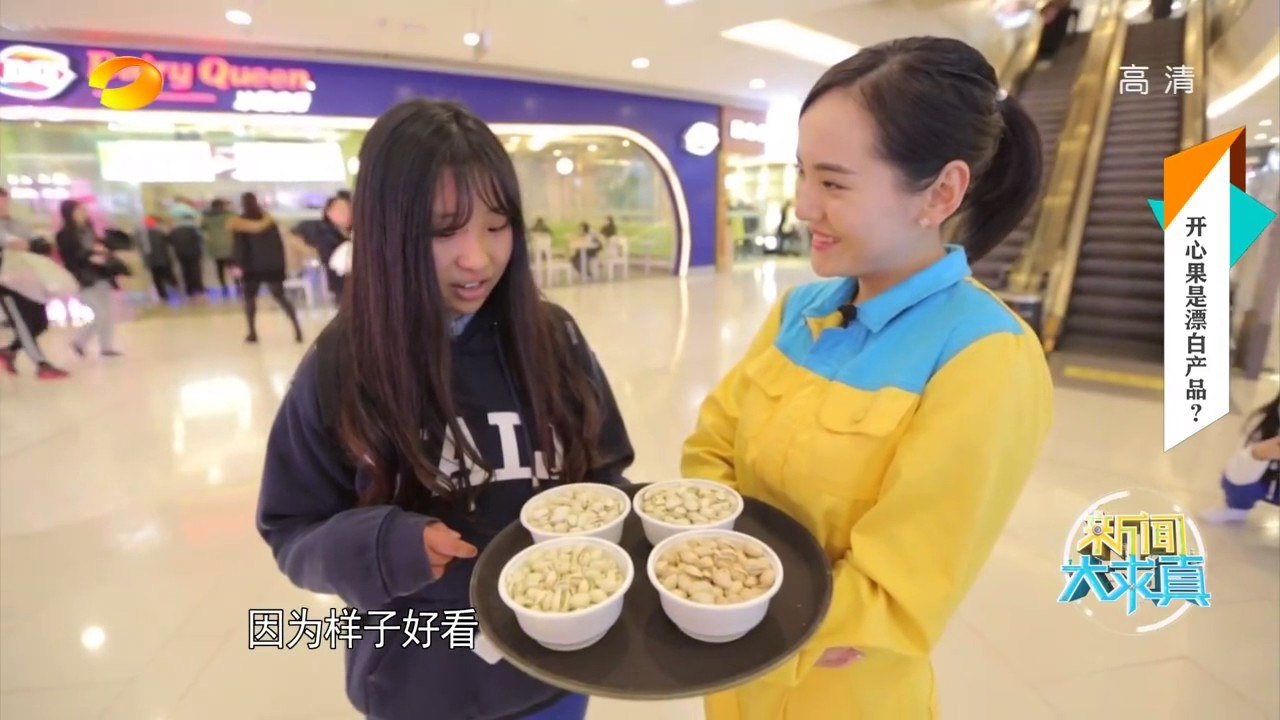 《新闻大求真》News and science：汽车遭硬币偷窃【芒果TV精选】