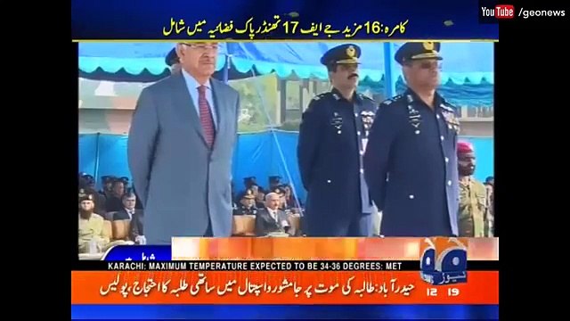 JF -17 Thunder included in PAF Squadron 14