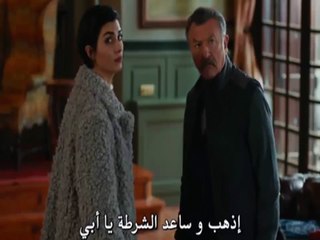 مسلسل جسور والجميلة الحلقة 14 مترجم للعربية - اعلان كامل
