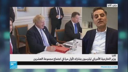 اجتماع مجموعة العشرين