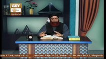 Al Hadi Dars e Quran 15 February 2017, Topic- Sunnat e Rasool صلى الله عليه وسلم