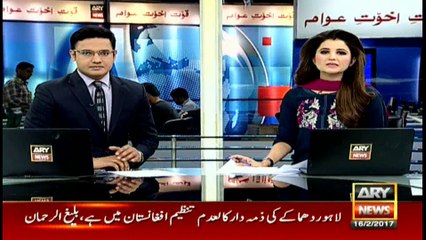 Headlines 1900 16th February 2017