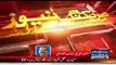 Breaking News - Bomb Blast At Lal Shahbaz Qalandar Shrine Sehwan