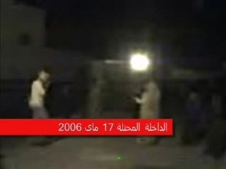 Dakhla ( Sahara occidental)