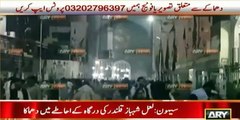 Explosion inside Lal Shahbaz Qalandar shrine in Sehwan. 40 injured