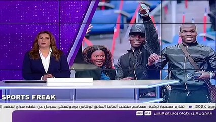 تقرير عن المواجهة المرتقبة بين الاخوين بول بوغبا وفلورنتين