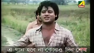 Mangal Deep - Bengali Movie_x264
