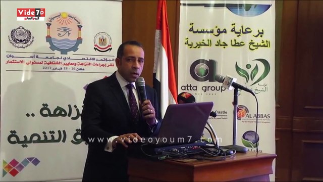 الرقابة الإدارية تتفق مع التعليم العالى لتدريس مناهج جامعية لمكافحة الفساد