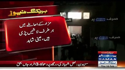 Eye Witness Telling Details Of Lal Shahbaz Qalandar Blast