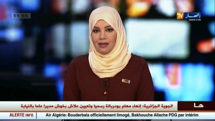 تعيين بكوش علاش مديرا للجوية الجزائرية رسميا لمدة ستة أشهر تجريبية