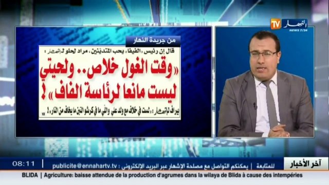 قهوة وجورنان لا متابعة قضائية لشباب أونساج ... أدخل لتتعرف على المزيد!!