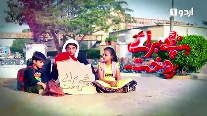 Bachay Baraye Farokht - Episode 19