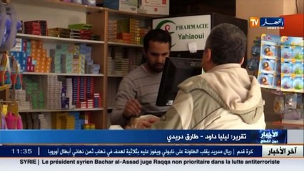 نقابة الصيادلة الخواص ترفع عن وزارة الصحة مسؤولية نقص أدوية الأمراض المزمنة
