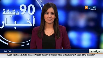 أحوال الطقس لليلة الخميس وصبيحة الجمعة 17فيفري 2017