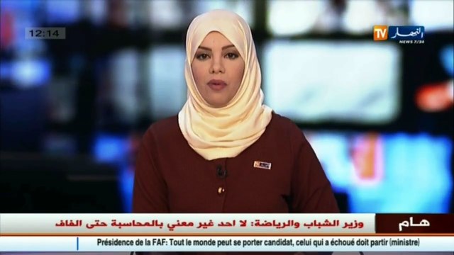 أخر المستجدات في قضية انهاء مهام المدير العام للخطوط الجوية الجزائرية