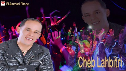 Cheb Lahbitri - Gololha Tfout Aaliya - Production El Ammari Phone