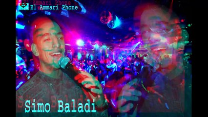 Simo Baladi - Ghamart Aalik - Production El Ammari Phone