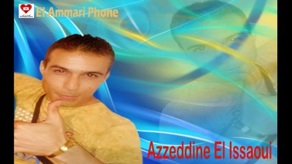 Azzeddine El Issaoui - Sahro Njoum Lil - Production El Ammari Phone