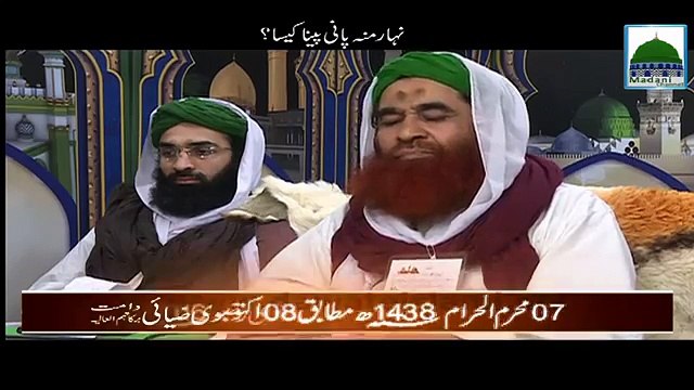 Nihar Mu Pani Peena Kesa Maulana Ilyas Qadri