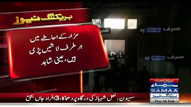 Eye Witness Telling The Condition Of People On Lal Shahbaz Qalandar Shrine After Bomb Blast