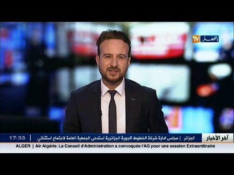 العاصمة: أشخاص غرباء يعتدون على أساتذة بكلية العلوم السياسية