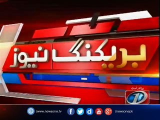 PM Sharif condemns attack on Sufi shrine