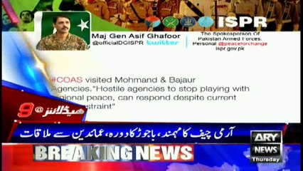 Headlines 2100 16th February 2017