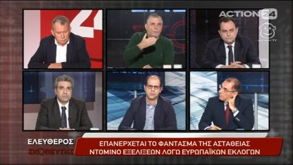 Ο Γιώργος Τράγκας στον Ελεύθερο Σκοπευτή (action24, 15/2/17) [2/4]