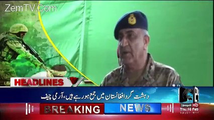 Channel24 9pm News Bulletin – 16th February 2017