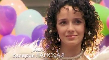 Принцесса цирка 29 серия из 115 2007