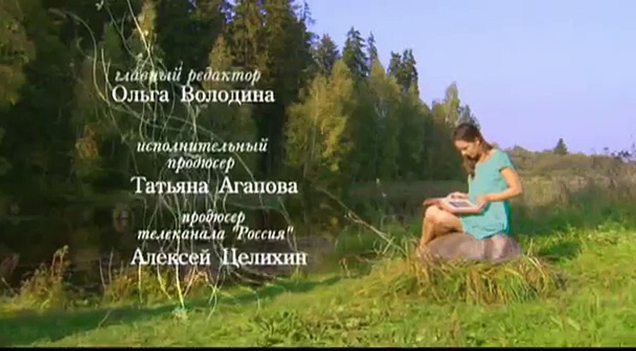 Однажды будет любовь 118 серия из 252