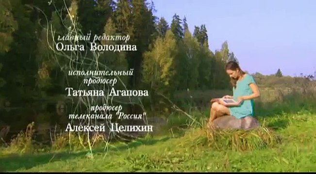 Однажды будет любовь 118 серия из 252