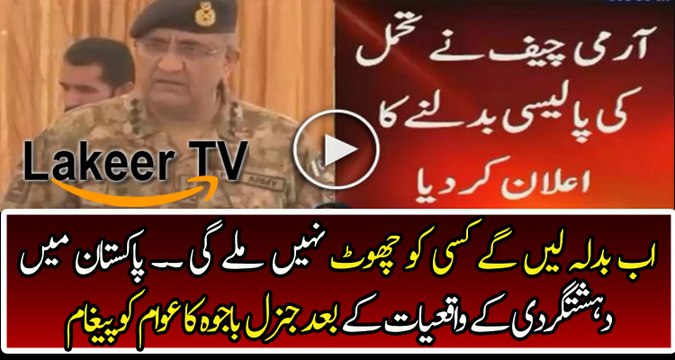 Biggest Threat to India and Enemies by Qamar Bajwa