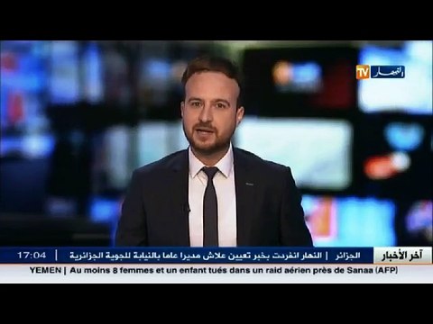 حج 2017 عودة الجزائر إلى حصتها السابقة المقدرة بـ 36 ألف حاج بداية من هذا الموسم