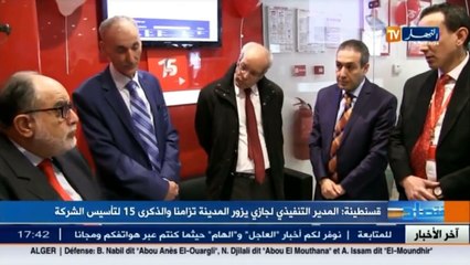 قسنطينة  المدير التنفيذي لجازي يزور المدينة تزامنا مع و الذكرى 15 لتأسيس الشركة