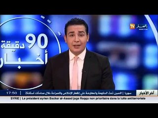 وهران  مقبرة السانية تتحول إلى مسبح.. والقبور تغرق في المياه القذرة