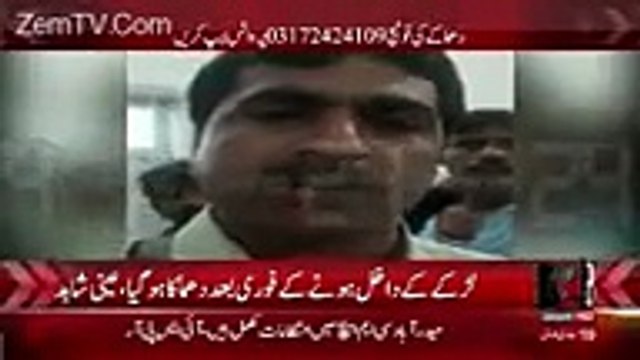 See How Eyewitness Is Crying Over Bomb Blast At Lal Shahbaz Qalandar Shrine