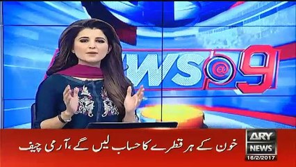 General Qamar Bajwa Response On Strong Terrorist Attacks In Pakistan