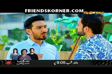 Meray Chotay Mian Episode 10