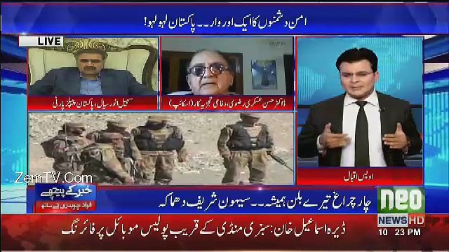 Khabar Kay Peechay Fawad Chaudhry Kay Saath - 16th February 2017