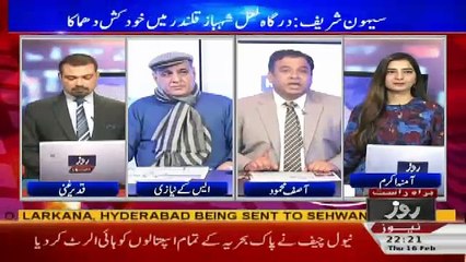 Special Transmission On Rozetv– 16th February 2017