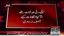 Breaking News - Asif Ali Zardari Reached Karachi After Lal Shahbaz Qalandar Shrine Bomb Blast