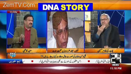 DNA - 16th February 2017