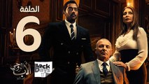 مسلسل الأب الروحي - الحلقة السادسه - The Godfather Series - Episode 6