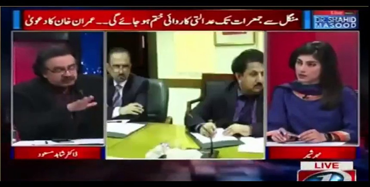 Dr. Shahid Masood's Detailed Analysis Today Panama Case Hearing