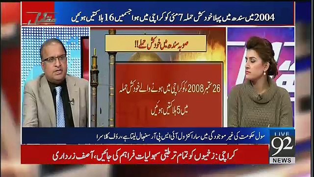 Rauf Klasra PPP Par Baras Paray